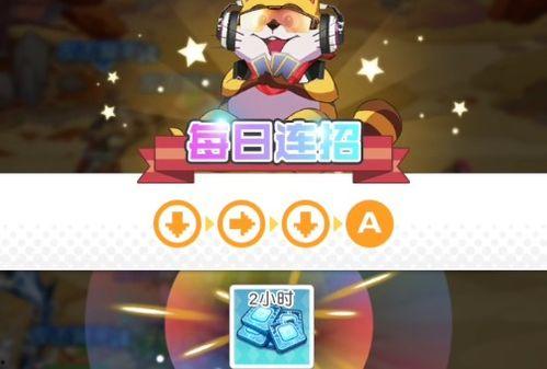 成人兔子舞游戏玩法视频,跟随视频轻松学会欢乐互动