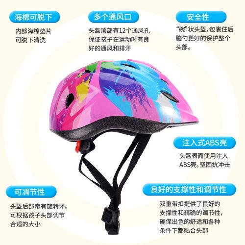 成人加厚头盔视频大全集,成人加厚头盔视频大全集精华汇总