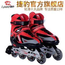 成人旱冰溜冰视频,跟随视频领略成人溜冰风采