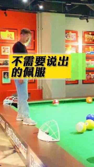 足球桌球成人教学视频