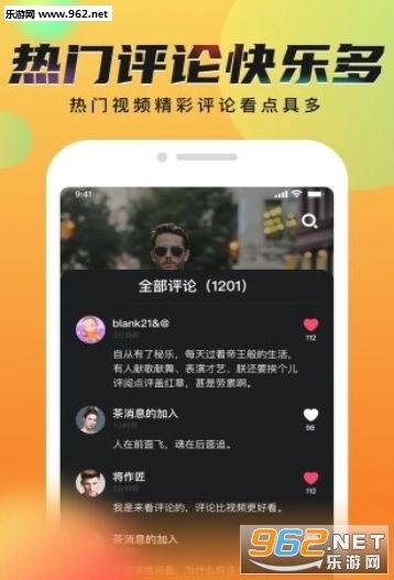 密瓜成人短视频,揭秘成人娱乐领域的新趋势
