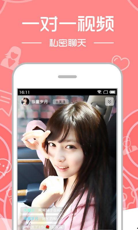 下载成人流氓视频直播,流氓视频背后的黑暗产业链