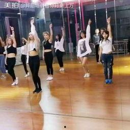 成人拉拉舞蹈视频教学大全