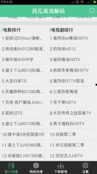 播放成人教程视频简单吗,开启自我提升之旅