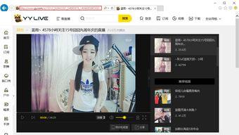 播放成人教程视频简单吗,开启自我提升之旅