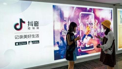 成人抖音短视频社区,成人世界的潮流舞台