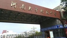 河大附中成人礼视频,青春蜕变，梦想起航