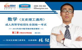 成人训练视频教程大全,视频教程大全精选概述