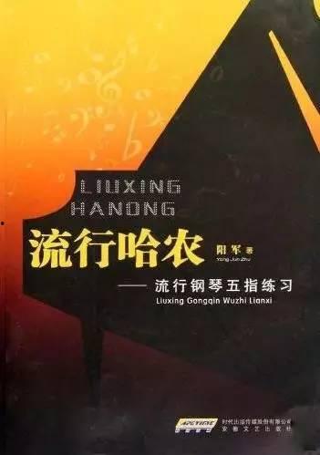 苏州成人钢琴教学视频,开启音乐之旅的入门指南