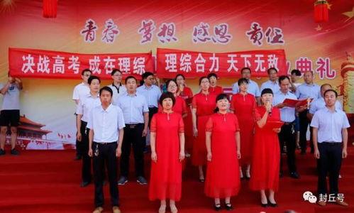 容县中学成人仪式视频,青春启航，责任担当