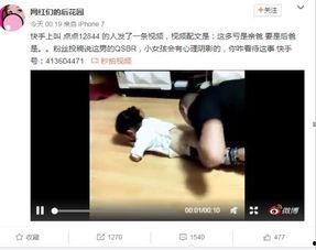 国产成人福利短视频在线,潮流趋势与行业洞察