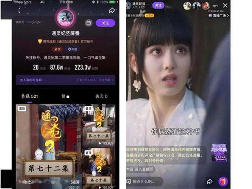 国产成人福利短视频在线,潮流趋势与行业洞察