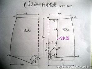 女成人内裤怎么裁剪视频,轻松掌握制作技巧