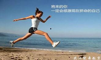 成人跑步教程视频全集,从入门到精通的全方位指导