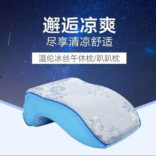 午休成人抱枕视频大全,成人抱枕视频大全精选推荐