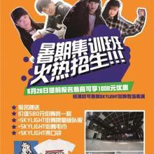 成人学街舞流程视频,成人学街舞全流程揭秘