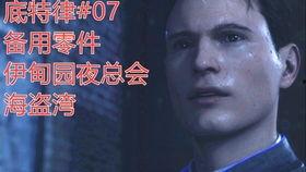 祖先变成人的过程视频,视频揭秘人类起源之谜