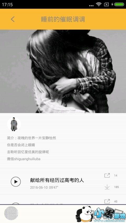 成人睡前催眠歌曲视频大全,精选成人睡前催眠歌曲视频大全