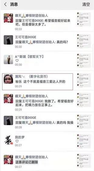 视频合成人物骗局套路,揭秘新型网络诈骗手段