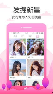 草莓视频亏亏app成人,揭秘成人生涯的虚拟世界