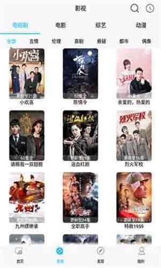 成人小V视频,揭秘成人世界中的真实情感与生活