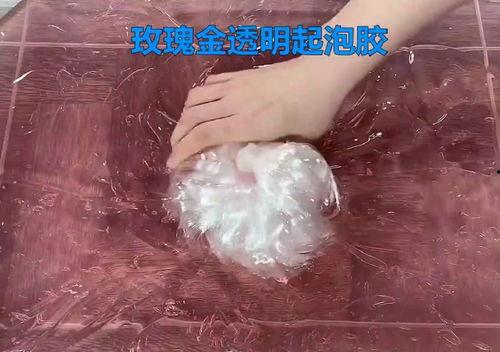 成人起泡胶视频,趣味互动背后的秘密