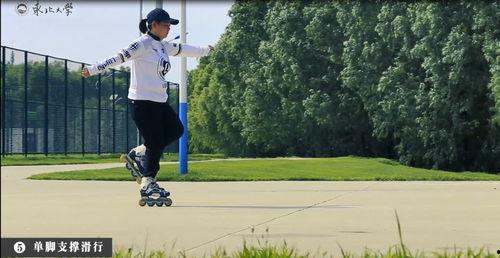 轮滑滑行成人教学视频,成人入门必备技巧解析