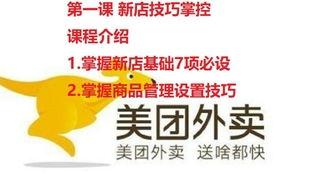 成人外卖店视频素材,美食背后的故事与挑战