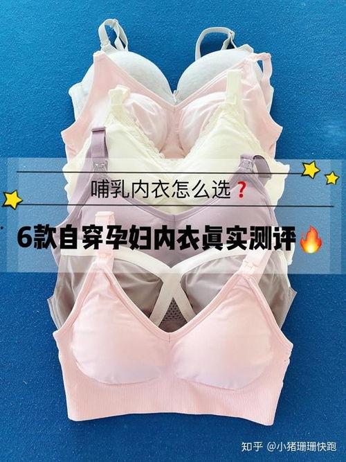 成人内衣如何叠穿视频,打造层次感与舒适度的完美搭配