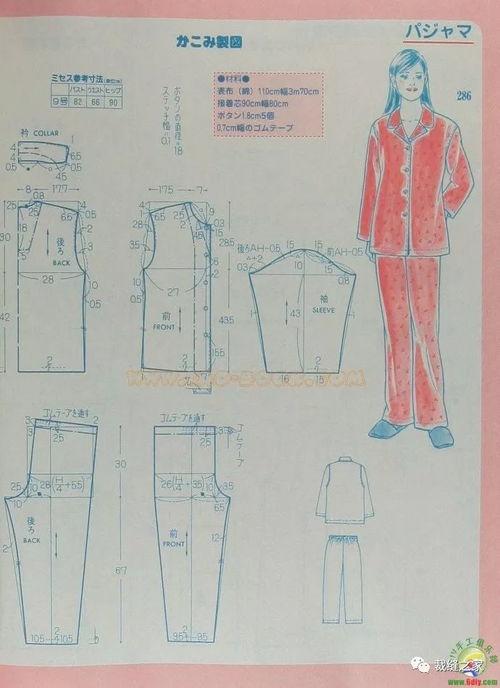 成人宝宝衣裁剪视频教学,跟随视频教程学习成人宝宝衣裁剪技巧