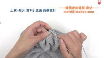 成人帽子开衫教程视频