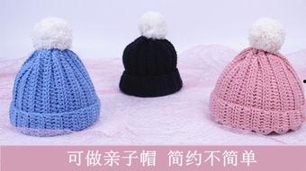 成人棉线帽子编织视频