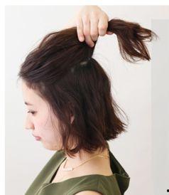 成人短发扎头教程视频,成人短发扎发教程视频解析