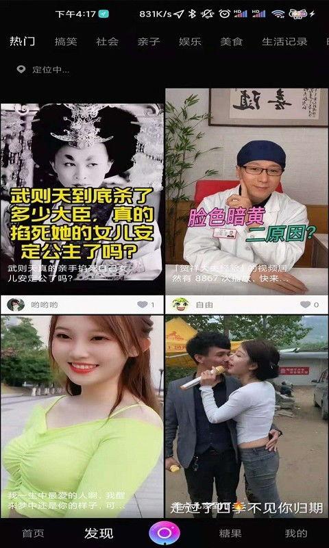 成人国产那个视频播放