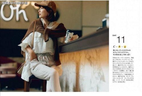 成人变矮小技巧视频教程,助你重拾自信与活力